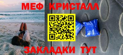 мяу мяу мука Краснодар