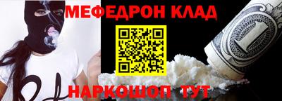 мяу мяу мука Краснодар