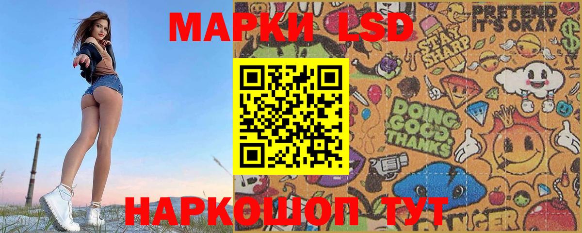 Лсд 25 экстази кислота  Вход с VPN  Лсд 25 экстази ecstasy  Тамбов 