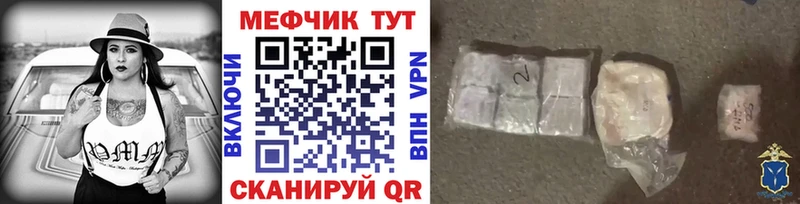 shop формула Тамбов МЯУ-МЯУ мяу мяу