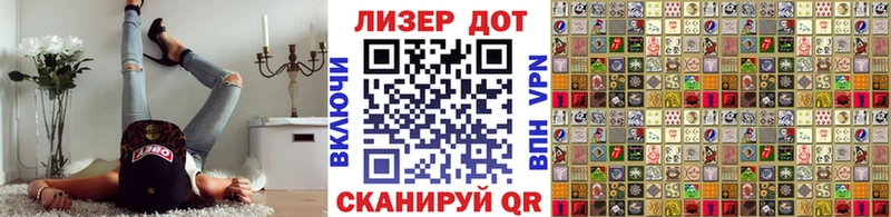 Марки 25I-NBOMe 1,8мг  Тамбов 
