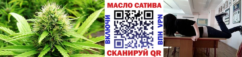 ТГК THC oil  Тамбов 