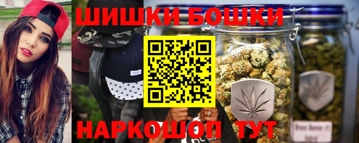 Шишки марихуана LSD WEED Тамбов