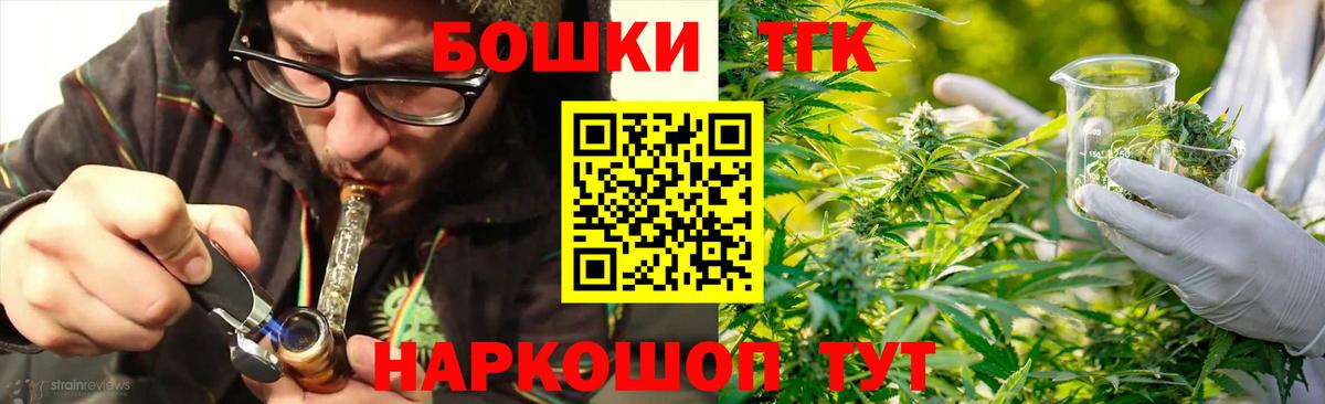 Канабис индика  Бошки марихуана Bruce Banner  Марихуана марихуана  Вход с VPN  Тамбов  Конопля индика 